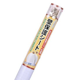 BOOMIE【ニャンとも不思議な壁保護シート】はがせる 猫 壁紙保護 シート ひっかき 防止 壁 半
