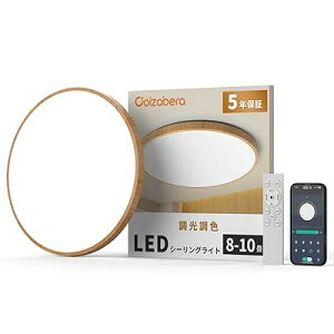 LED�V�[�����O���C�g 8~10�� 38W 4600lm ���P�x �ؖڒ� ���^ �������F �^�C�}�[�E�������[�@�\ ��