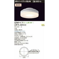 楽天市場】toshiba ldf7l－gx53／2の通販
