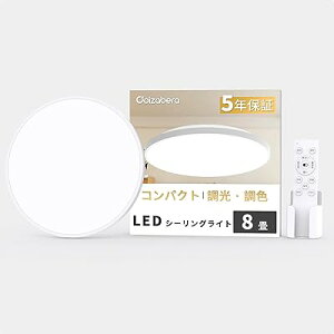 Led �V�[�����O���C�g 8�� 10�� 38W ���P�x 4600lm ���^ �����R�� �X�}�z���� �������F �^�C�}�[�E