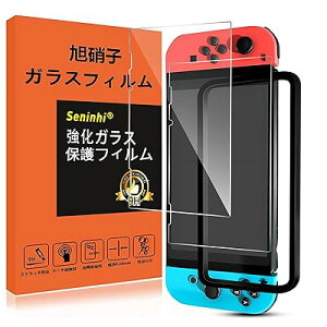 �Ή� Nintendo Switch �K���X�t�B���� �K�C�h�g�t�� �t���ی� �����K���X �t�B���� ���Y���ɎqAGC