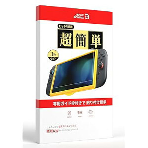 �Ή� �X�C�b�`2 / Switch 2 �ی�t�B�����y2���Z�b�g�z�ȒP�K�C�h�g�t�������K���X�t�B���� |