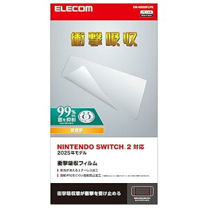 Nintendo Switch2��p �t���ی�t�B���� �Ռ��z�� ���� �G�A�[���X ���ȋz���^�C�v GM-NS225FLPG