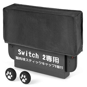 Switch2 �_�X�g�J�o�[ �h�b�N�J�o�[ �y�L�����X�e�B�b�N�L���b�v2�t�zNintendo Switch 2��p �h�o