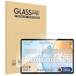 �y1���Z�b�g�zFor ALLDOCUBE iPlay 70 �t�B���� �^�u���b�g 10�C���` �K���X�t�B���� �Ռ��z�� 9H�d