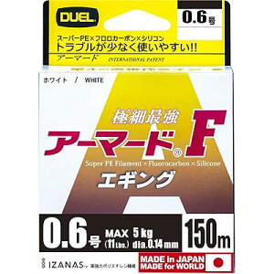 PE���C�� 0.6�� �A�[�}�[�h F �G�M���O 150M 0.6�� W �����F�z���C�g �G�M���O H4122-W