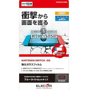 Nintendo Switch��p �t���ی�t�B���� ZEROSHOCK�K���X �u���[���C�g�J�b�g GM-NS21FLGZBL