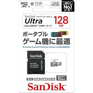 �T���f�B�X�N �E���g�� microSDXCTM UHS-I�J�[�h 128GB - Switch