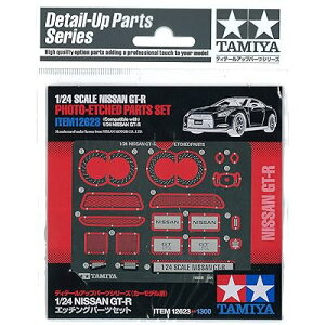 1/24 �f�B�e�[���A�b�v�p�[�c�V���[�Y No.23 �j�b�T�� GT-R �G�b�`���O�p�[�c�Z�b�g �v�����f��
