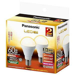 �~�j�N���v�g���^ LED�d�� E17���� �d��60�`���� �d���F����(7.0W) �L�z���^�C�v 2�Z�b�g LDA7LGE