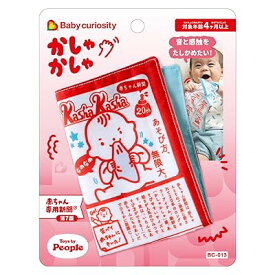 かしゃかしゃ 音と感触をたしかめたい! 赤ちゃん専用新聞第7版 Baby curiosity BC-013