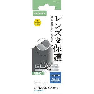 AQUOS sense10(SH53F�ASH-M33) �J�����t�B���� �K���X �����Y�ی� ���� ���A���K���X �O���A �w��h