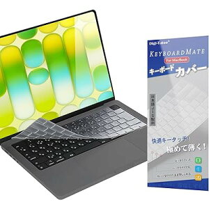 MacBook �L�[�{�[�h�J�o�[ JIS�z�� Air 13/15 Pro 14/16 Neo �Ή��y2022-2026 M5/M4/M3/M2�z �ɔ� �h���h�o TPU�f�� �^�� A3449/A3448/A3427/A3426/A3434/A3429/A3428/A3404/A3240/A3241/A3113/A3114 �}�b�N�u�b�N �G�A�[ �v�� �S2�F