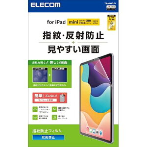 iPad mini7(A17 Pro 2024�N) mini6 ��6���� �ی�t�B���� �h�w�� ���˖h�~ TB-A24SFLFA