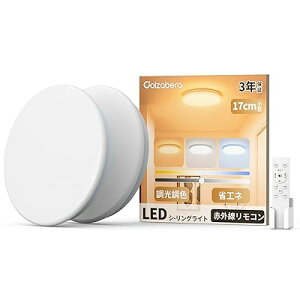 ���^LED�V�[�����O���C�g 2�Z�b�g 20W 4���p �������F �V��Ɩ���� 2300lm �ɔ��^&�ȃG�l ���[��񂭃V�[�����O���C�g ���^ ������� �d�C �u���� Ceiling Light �X�C�b�`�ő��� �S9�F �S4�T�C�Y