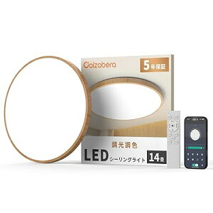 LED�V�[�����O���C�g 14�� 60W ���P�x 7000LM �ؖڒ� �������F ���^ ������� �V��Ɩ���� ���[��񂭃V�[�����O���C�g �d�C �u���� Ceiling Light �����R���t�� �X�}�z���� 14�� 16 �S7�F �S4�T�C�Y