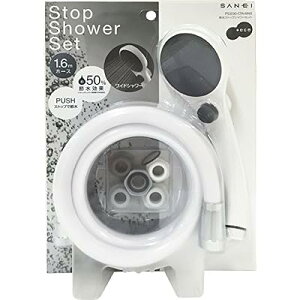 �ߐ��V�����[�Z�b�g Stop Shower Set �A�_�v�^�[�t PS3230-CTA-MW2 �S2��