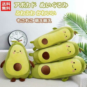 赤ちゃん おもちゃ お祝い ぬいぐるみの人気商品 通販 価格比較 価格 Com