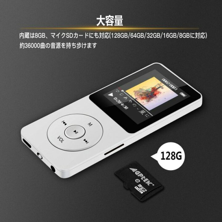 MP3プレーヤー Hi-Fiロスレス音質 最大70再生時間 ロスレス音質 MP3プレーヤー 超軽量 音楽プレーヤー 内蔵容量8GB  マイクロSDカードに対応 ミソラ雑貨屋