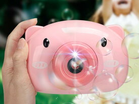 バブルメーカーおもちゃカメラシャボン玉 カメラ バブルマシーン 男の子と女の子 誕生日 おもちゃ プレゼント
