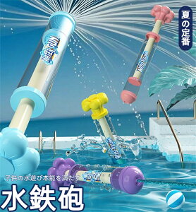 SC ԉ SC EH[^[K ͂Ȃ   V ߋ q C v[g C v[ C ċx Ăۂ čՂ w ii  SC Ă̒