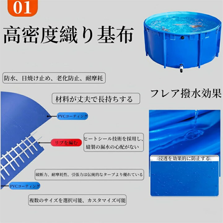 楽天市場】大型水槽 貯水プール ラウンド キャンバス 水槽 1.2x1m(1.1 
