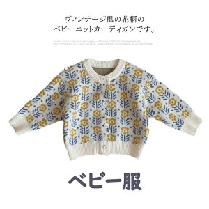 �x�r�[�� �L�b�Y �J�[�f�B�K�� �t �Z�[�^�[ �j�b�g �ԕ� 110 ���̎q 100 ������� ���� 80 90 130 ���� 120 �q���� �g���� �q���� �q�ǂ��� �g�b�v�X �Ԃ���� �A�E�g�[