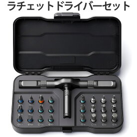 ラチェットドライバーセット 24in1 S2鋼製 磁気ドライバーセット マグネット式ビット 24個ビット 磁力交換 差替式 マイナスドライバー プラスドライバー 六星ドライバー PC・家庭用・自転車修理用
