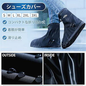 �V���[�Y�J�o�[ �h�� �y�h���������i�E�R���p�N�g�Ȑ܂肽���ݎ��E�E�����ȒP�Łz �����^�т��֗� ���C���V���[�Y�J�o�[ �C�J�o�[ ���� �h�� �h�D �ϋv �J �ʋ� �ʊw ���]�� �o�C�N �j����