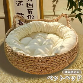 ちぐら型 ペットベッド 犬 猫 ベッド マット 洗える ひんやり 冷感 ふわふわ クッション 爪とぎ 円形 かわいい 丸型 猫耳 フレーム 4点セット 猫ベッド 綿パッド クッション ござ