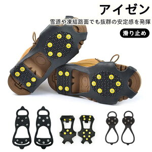 �A�C�[�� �X�m�[�X�p�C�N �`�F�[���X�p�C�N �C ����~�� ���񂶂� �X�p�C�N 10�s�� 8�s�� 5�s�� �� �]�|�h�~ �X�j�[�J�[ �ȒP����