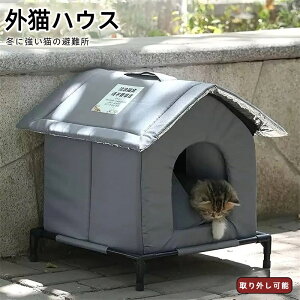 �O�L�n�E�X ���O �h�� �~ �L�p�n�E�X �L���� ���O�L�L���b�g�h�� �J�悯 �h�� �h�J ��ǔL �� �L���� ���O �~�����΍� ��ǔL�V�F���^�[ �g���ȒP �L�̑� �y�b�g�p�i �L �q�L ���^���p �y