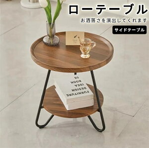 ���[�e�[�u�� �� �~�` �P�i ���X�e�B�b�N�i�`������ ���[�t�����r���O �T�C�h�e�[�u�� ������ �R���p�N�g ��l��炵 �� ���q�l�g��