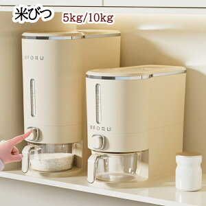 �Ăт� �^��ۑ��e�� 5kg 10kg ��e�� �v�ʃJ�b�v�t �����đΉ� ���� ���� �v�� ���[ �䏊 �L�b�`�� �ğC �t�[�h�X�g�b�J�[ �h���C�t�[�h ������� �􂦂�