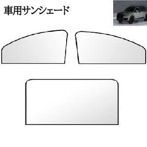 ԗpTVF[h 3_Zbg J[VF[h ΋z uv Jbg ԑ TVF[h ԑ悯  EBhEXN[ ^]  㕔 J[e Ă~ ԓx Ռ fM 