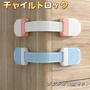 `ChbN xr[K[h obN 2/4/6/8/10_Zbg q S Ԃ hAbN nk΍ o/①/˒I/hA/Lrlbg//ȂǂɓKp