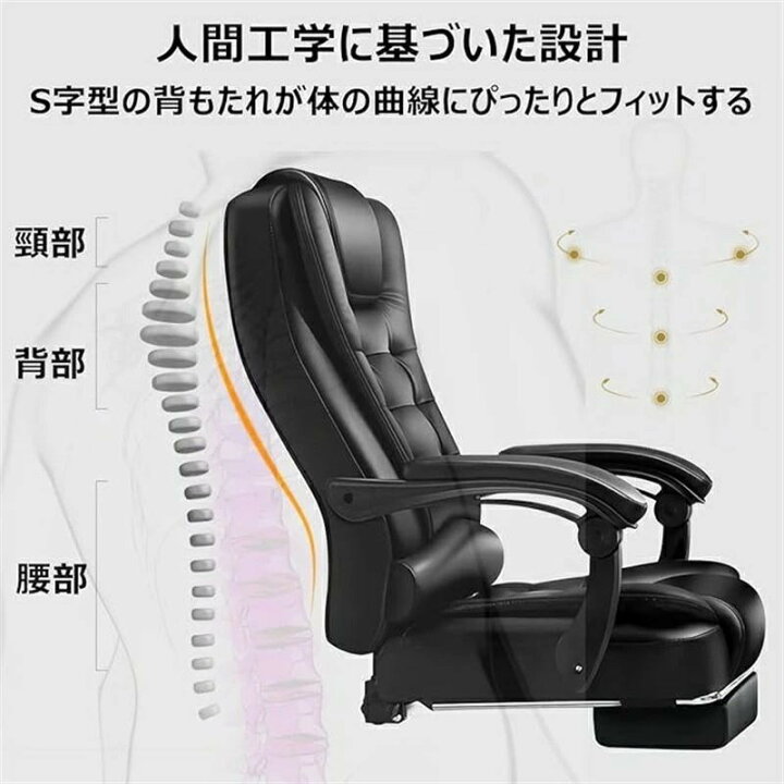 楽天市場】オフィスチェア 社長椅子 椅子 テレワーク 疲れない ワーク 
