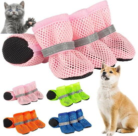 犬 靴 メッシュ 犬の靴 夏用 犬用靴 小型犬 ドッグブーツ 中型犬 ドッグシューズ 大型犬 通気性 犬用ブーツ 防水 脱げにくい 犬用シューズ 滑り止め 肉球保護 犬のくつ 汚れ防止 夜間反射テープ付き ドッグくつ 介護 軽量 お散歩 梅雨対策 ペット用靴