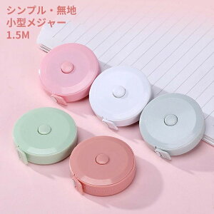 ���W���[ ������ 1.5m �ٖD �m�ك��W���[ ������ �e�[�v���W���[ �������� �o�X�g �E�G�X�g ���� �C���` �Z���` ���W���[ �� ���� �X���[�T�C�Y �����O���W���[ �v�� �y��