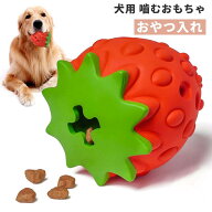 犬 おもちゃ 犬 ボール 玩具 柔らかい 投げ 犬おもちゃ ひとり遊び オモチャボール 留守番 ペット用 ペッ…