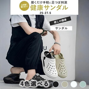 �����Y�T���_�� �g��5cm�A�b�v �A�[�`�T�|�[�g 2WAY ������ ����Ȃ� �N���b�O �T���_�� �X���b�p �J�W���A�� �X���b�|�� �y�� �ʋC�� EVA�f�ތ��� ����/���O���� ���K �����S�n�ǂ� �������p 