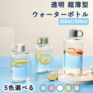 ^  jp tbg Rh~ EH[^[{g e p^ |Pbgɓ XNGA{g ⋋ ^ѕ֗ X  ^ 360ml 500ml ϗϔM {g  u