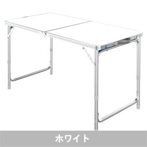 AEghA e[u Lv e[u ܂肽 3iK\ 120×60×(55-62-70)cm sNjbN W[ Lvp