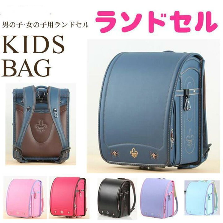 楽天市場】ランドセル 男の子 女の子 高級合皮 大容量 防水 schoolbag 
