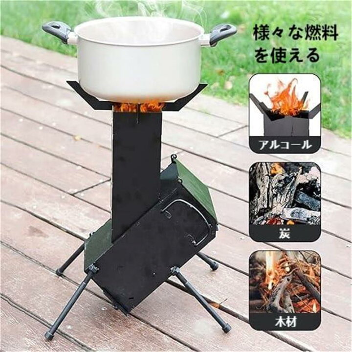 楽天市場】ロケットストーブ Lサイズ キャンプ アウトドア ストーブ 