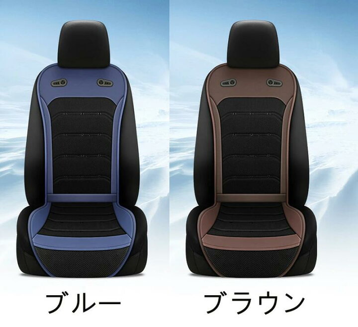 楽天市場】クールシート 車 【2025進化超大風量 無段階調整 DC12V/24V 