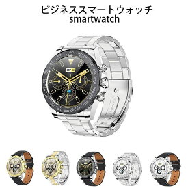 SALE！【一年保証】【2026新登場】スマートウォッチ 通話ができる 健康管理 万歩計 睡眠管理 LINE通知 腕時計 歩数計 防水 GPS メンズ レディース Android対応 iPhone対応 人気 プレゼント ギフト 日本語取扱説明書付き
