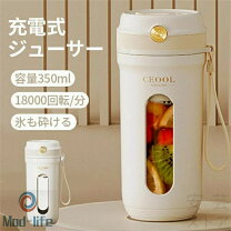楽天市場】ワイヤレス ポータブル ジューサーの通販