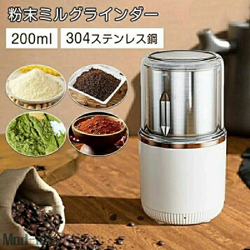楽天市場】ソーラー精工 宝田 製粉機 『こなひきさん』 KJ-0 : ネット 