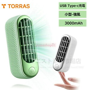 �g�ѐ�@ TORRAS ���^ ���� �~�j��@ �n���f�B�t�@�� USB Type-c�[�d 3000mAh�e�� ���l�� �莝����@�E��|���E���|���E����@ �M���Ǒ΍� �v���[���g�œK �O���[�� OmniFan��p�t�@��